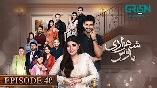 Shehzadi House Episode 40 ENG CC Nawal Saeed  Omer Shahzad  22nd November 2024  Green TV [upl. by Anayhd]