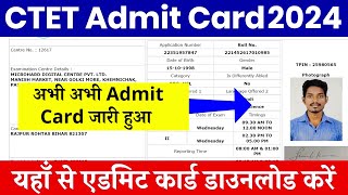 CTET Admit Card 2024  CTET Admit Card 2024 Kaise Download Kare  How to download CTET Admit Card [upl. by Dagall267]