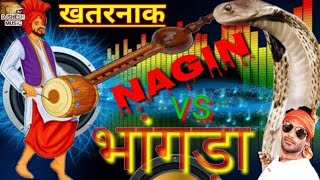 DANGER VIDEO BHANGRA NAGIN MUSICBHANGRA DJ 2023 Mahakal Bhangra [upl. by Ahsil]