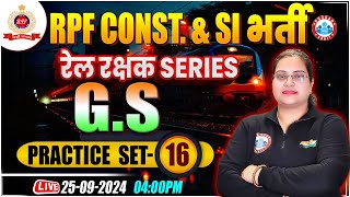 RPF SI amp Constable 2024  RPF GKGS Practice Set 16  RPF SI amp Constable GS Class by Parul Mam [upl. by Brownson]