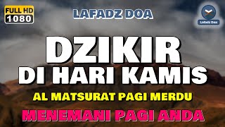 Dzikir Pagi Pembuka Rezeki HARI KAMIS  Doa Pembuka Rezeki Dari Segala Penjuru  Dzikir Pagi [upl. by Nivek]