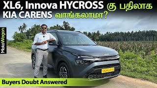 Should You Buy Kia Carens Over XL6 and Innova Hycross  Kia Carens 2024  Tamil Review  MotoWagon [upl. by Kliber]