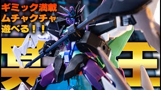 【HG1144 プルタインガンダム】変形・合体のギミック全部盛りで超遊べる！！しかも環境にも優しいプラネッツシステム9番目の機体を徹底レビュー！！（ガンダムビルドメタバース）イーサン [upl. by Mcnalley529]