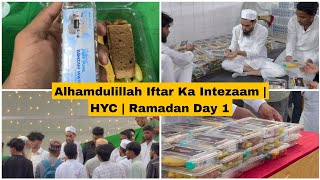 Alhamdulillah Iftar Ka Intezaam  HYC  Ramadan Day 1 Project Ramadan  HYC 2024 [upl. by Eniffit]