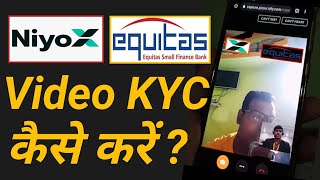 equitas bank video kyc kaise kare Equitas digital account video kyc Equitas bank kyc kaise kare [upl. by Najar]