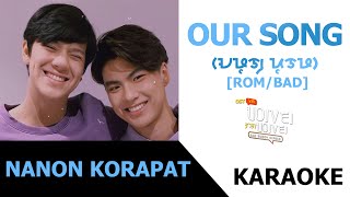 Our Song  Nanon Korapat  Karaoke Easy Lyrics ROMBAD Bad Buddy Series OST [upl. by Swartz]