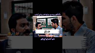 Aap ki dunya Islamic Sawal jwab GK in Urdu by saleemullahmasood video viralvideo islamic short [upl. by Pollard]