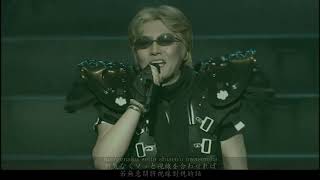 【石井竜也】花more嵐more 中日拼音歌詞2001 ZERO CITY HAL [upl. by Killoran]