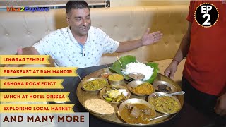 EP 2 Bhubaneswar Tour  Lingraj temple Street food Dhauli Giri amp more [upl. by Philip54]