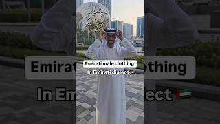 Emirati clothing in Emirati Arabic [upl. by Obidiah]