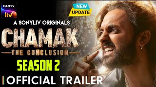 Chamak The Conclusion  Official Trailer  Chamak Season 2 Web Series Release Date Update  Sony LIV [upl. by Stu]