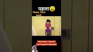 Ek ladki ki sath ghati anokhi ghatna 😱😱youtubeshorts ✅💯 Jai Shree Ram 🙏🙏khaniya youtubetimeline [upl. by Nolur752]