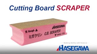 HASEGAWA Cutting Board SCRAPER CBS115P [upl. by Hnacogn]