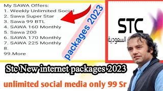 Stc New internet packages 2023  sawa prepaid unlimited social media and minutes offer 2023 [upl. by Atteuqahs]