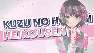 NanoKarrin Kuzu no Honkai  Heikousen ED『POLISH』 [upl. by Ativoj]