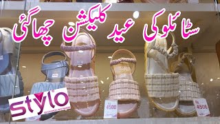 Stylo shoes new eid collection 2024  Stylo shoes collection [upl. by Eloccin]