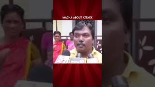 Macha about the attack Aggi Petti Macha aggipettimacha aggipettimachamemes macha telugumemes [upl. by Eimme]