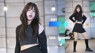 에이브리 エーブリー ABRY 서아 ソア SeoA  Apink  Remember  fancam 4K 20240816 [upl. by Leahcir]