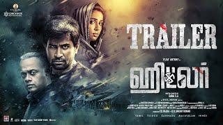 Hitler Official Tamil Trailer  Vijay Antony  Riya Suman  GVM  Dana SA  Vivek  Mervin [upl. by Lednyc]