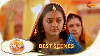 Chhathi Maiyya Ki Bitiyaछठी मइया की बिटिया Best scene  12 Nov 2024FullEp FREE on SUNNXT SunNeo [upl. by Narud]