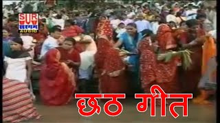 रूपम वर्मा Naresh Vyash का सबसे हिट छठ गाना  ऊगा न सुरुज देव  New Bhojpuri Chhath Video HD 2017 [upl. by Damicke]