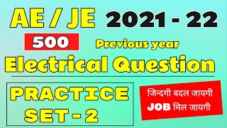 Pspcl  Pstcl AEJE Top 500 previous year Electrical Questions Live [upl. by Ellevehs]