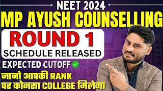 MP Ayush Counselling 2024 Schedule Released  Registrations  Choicefilling  Security AmountCutoff [upl. by Beattie]