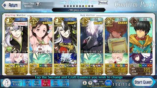 【FGO】Hunting Quest part 12 Day 2 Wyvern Hunt  Pride Rank  90 [upl. by Trina43]