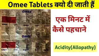 Omee TabletsAntacid Tabletsये गोली क्यों देते हैं🤔 [upl. by Ernaline518]