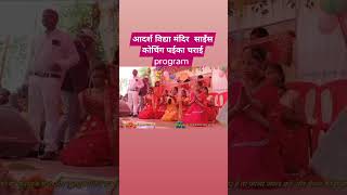 chhath parv par bachcho ki jhanki [upl. by Eillod433]