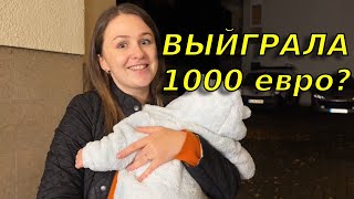 В гостях у подписчицы🥰 Адвент календарь от IKEA 😢 [upl. by Eniaj]