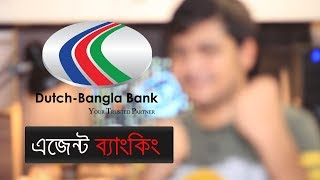 Agent Banking  DutchBangla Bank  facilities charges and limit  DBBL  এজেন্ট ব্যাংকিং A to Z [upl. by Perr]