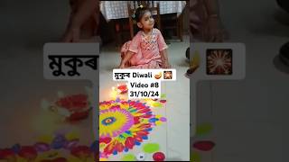 happydiwali diwalivlog mukusvlog [upl. by Onibla]