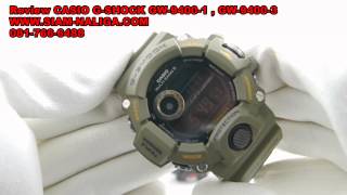 Review CASIO GSHOCK GW9400 Rangeman by wwwsiamnaligacom [upl. by Nalced]