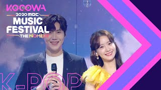 Lim Yoon A amp Kim Seon Ho  Perhaps Love 2020 MBC Music Festival [upl. by Herahab109]