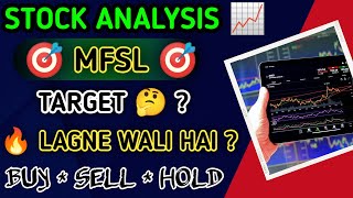 Finance Max Financial Services Limited Share Latest News Today  MFSL Stock Latest News Today [upl. by Newbill]