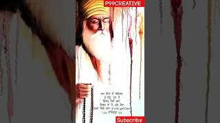 Waheguru Ji best Gurbani punjabi tranding viralvideo popular shortvideo yt viralvideo [upl. by Anavahs294]