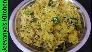 பப்பாளி காய் பொரியல்Raw papaya poriyal in TamilPappali kai poriyal [upl. by Saloma]