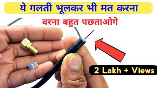 coaxial cable connectors how to install  dth lnb cable connector [upl. by Esemaj]