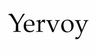 How to Pronounce Yervoy [upl. by Olimac]