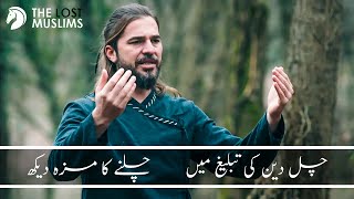 Chal Deen Ki Tableegh Main  DirilisErtugrul  Urdu Nazam  The Lost Muslims  HD [upl. by Adamson]