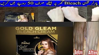 Parley Gold Gleam Bleach Cream Uses  Skin whitening bleach at home [upl. by Tess895]