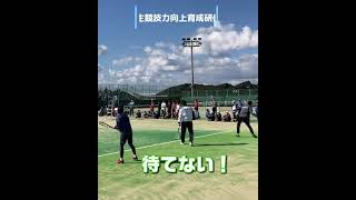 【ソフトテニス】高川経生さんと桂拓也選手のやりとり【小中高生競技力向上育成研修会】 [upl. by Bailey]