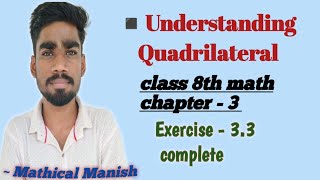 Understanding quadrilateral  Class 8th maths  Exercise 34  mpboard ncert class8th [upl. by Viccora]