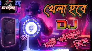 Right oN VS Khela HobeePicNic Pgla KoB MixDJ SR SaJiB Mix exported [upl. by Jillana650]