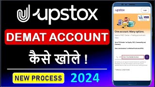 Upstox account opening  Upstox account opening Process 2023 [upl. by Assetak847]