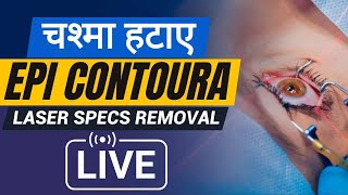 Live EPI Contoura Surgery [upl. by Irreg]