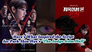 Heres What Inspired the Script for Park Shin Hyes quotThe Judge from Hellquot [upl. by Layne422]