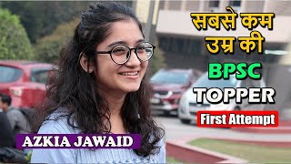 BPSC TOPPER  AZKIA JAWAIDसबसे कम उमर की बिहार की पहली जिसने First Attempt में BPSC Crack कियाbpsc [upl. by Zahara812]