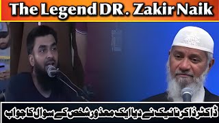 Dr Zakir Naik answered the question of a disabled person  DR Zakir Naik  New vedio 2024 [upl. by Trakas]